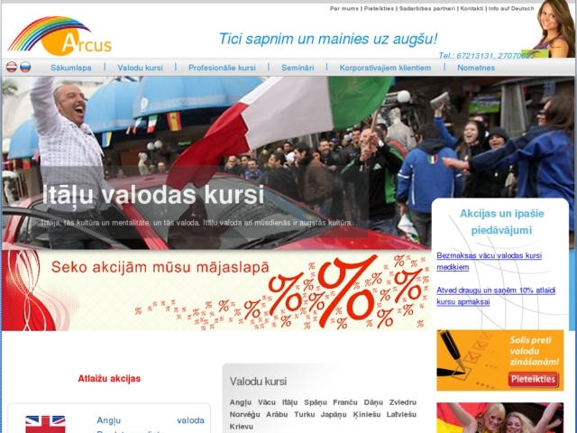 Tūrisma un viesmīlības studiju centrs Arcus, SIA