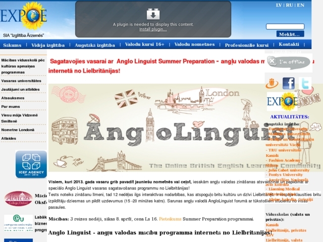 Izglītība ārzemēs, SIA