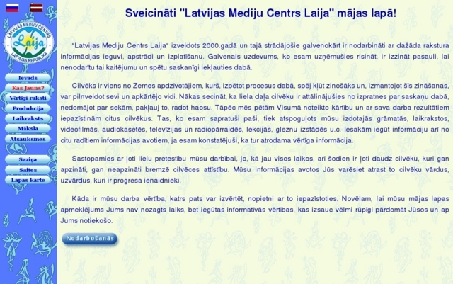 Latvijas mediju centrs Laija, SIA