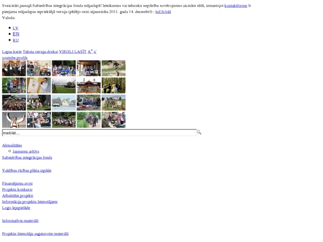 Latvijas tautas skola, 