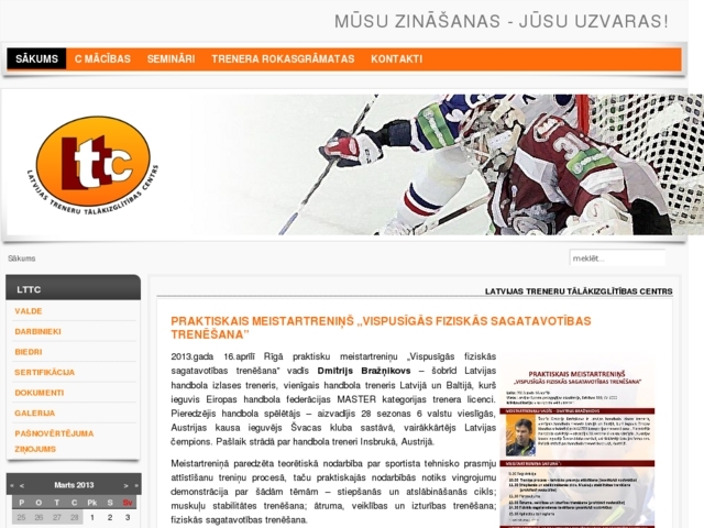 Latvijas treneru tālākizglītības centrs SO, 